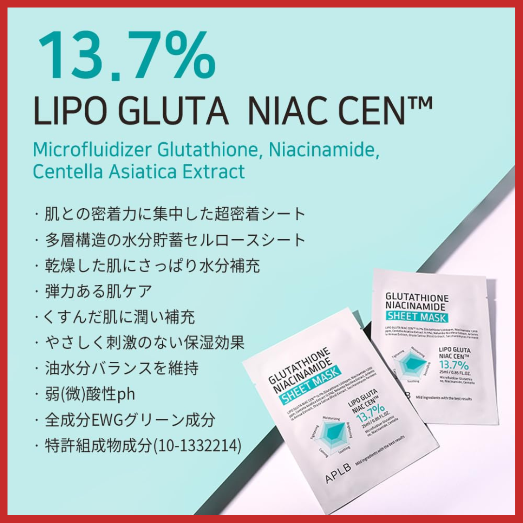 APLB Glutathione Niacinamide Sheet Mask