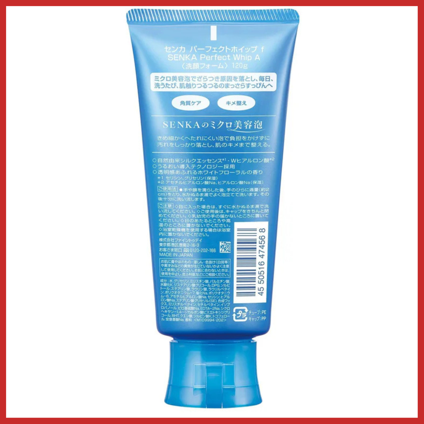 Senka Perfect Whip Cleansing Foam Gentle Daily Face Wash 120g