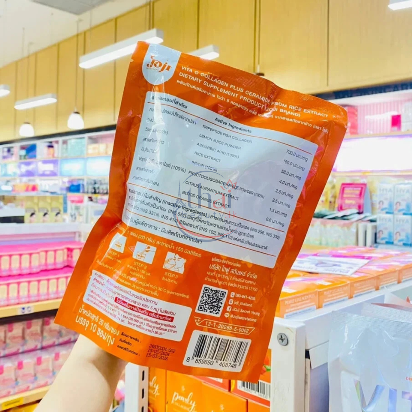 JOJI Secret Young Vita C Collagen Plus Ceramide 20g × 10