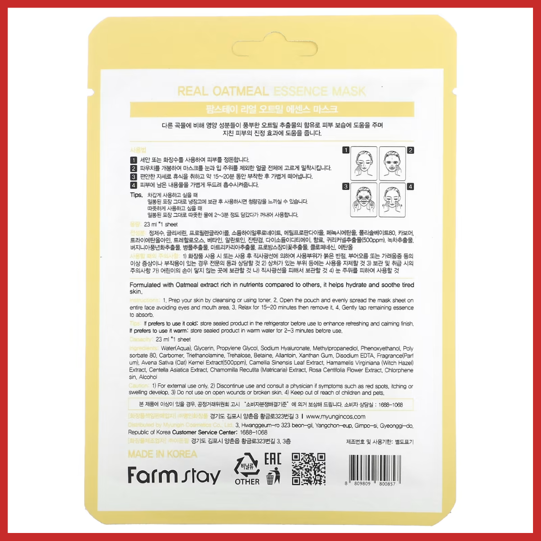 Farmstay Real Oatmeal Essence Mask
