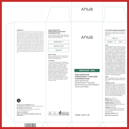 ANUA Heartleaf Quercetinol Pore Deep Cleansing Foam 150ml