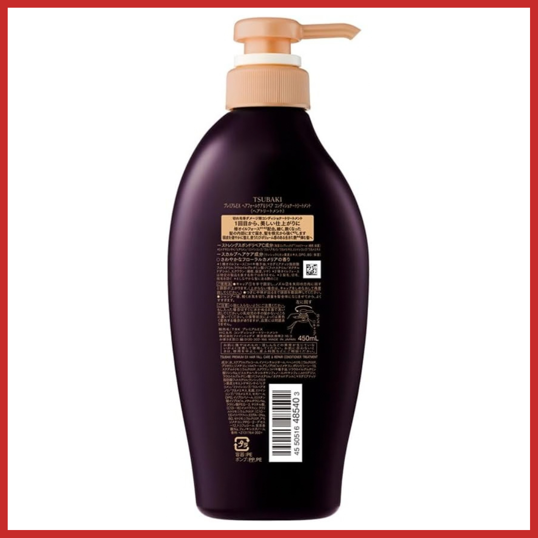 Shiseido Tsubaki Premium Ex Hair Fall Care & Repair Conditioner Treatment 450ml