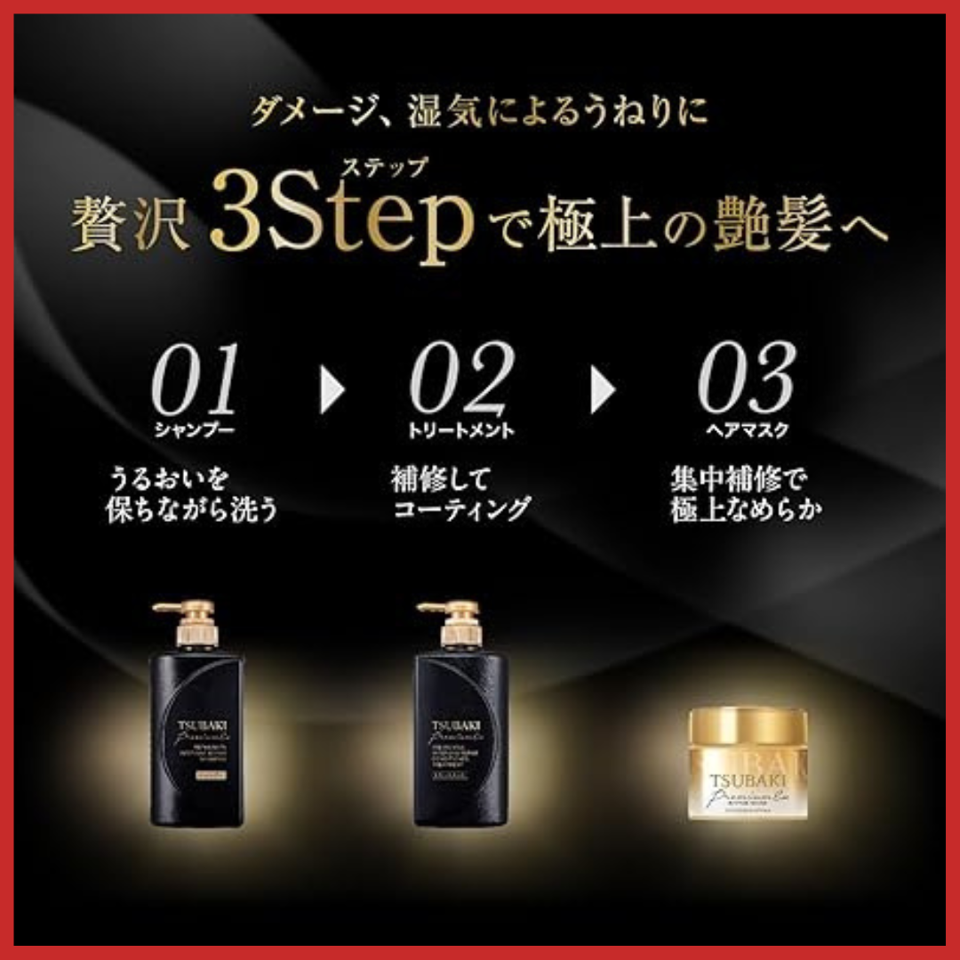 Tsubaki Premium EX Damage Care & Repair Shampoo & Conditioner Set 400mlx2