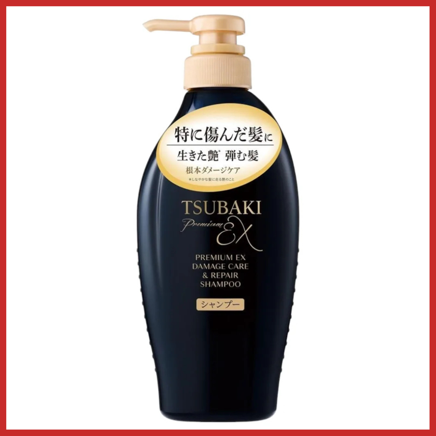 Shiseido Tsubaki Premium EX Damage Care & Repair Shampoo 450ml