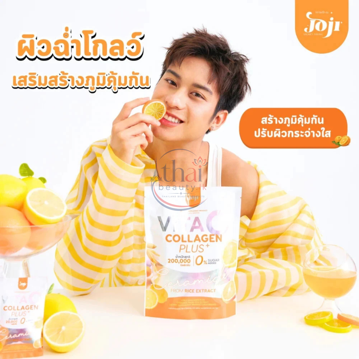 JOJI Secret Young Vita C Collagen Plus Ceramide 20g × 10