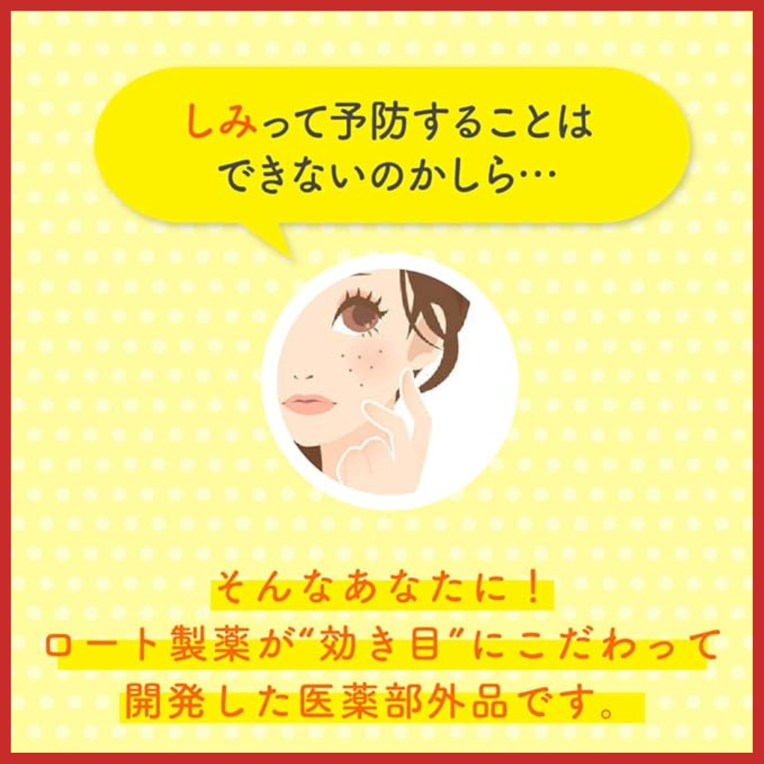 Rohto Mentholatum Melano CC Vitamin C Moisture Cream 23g