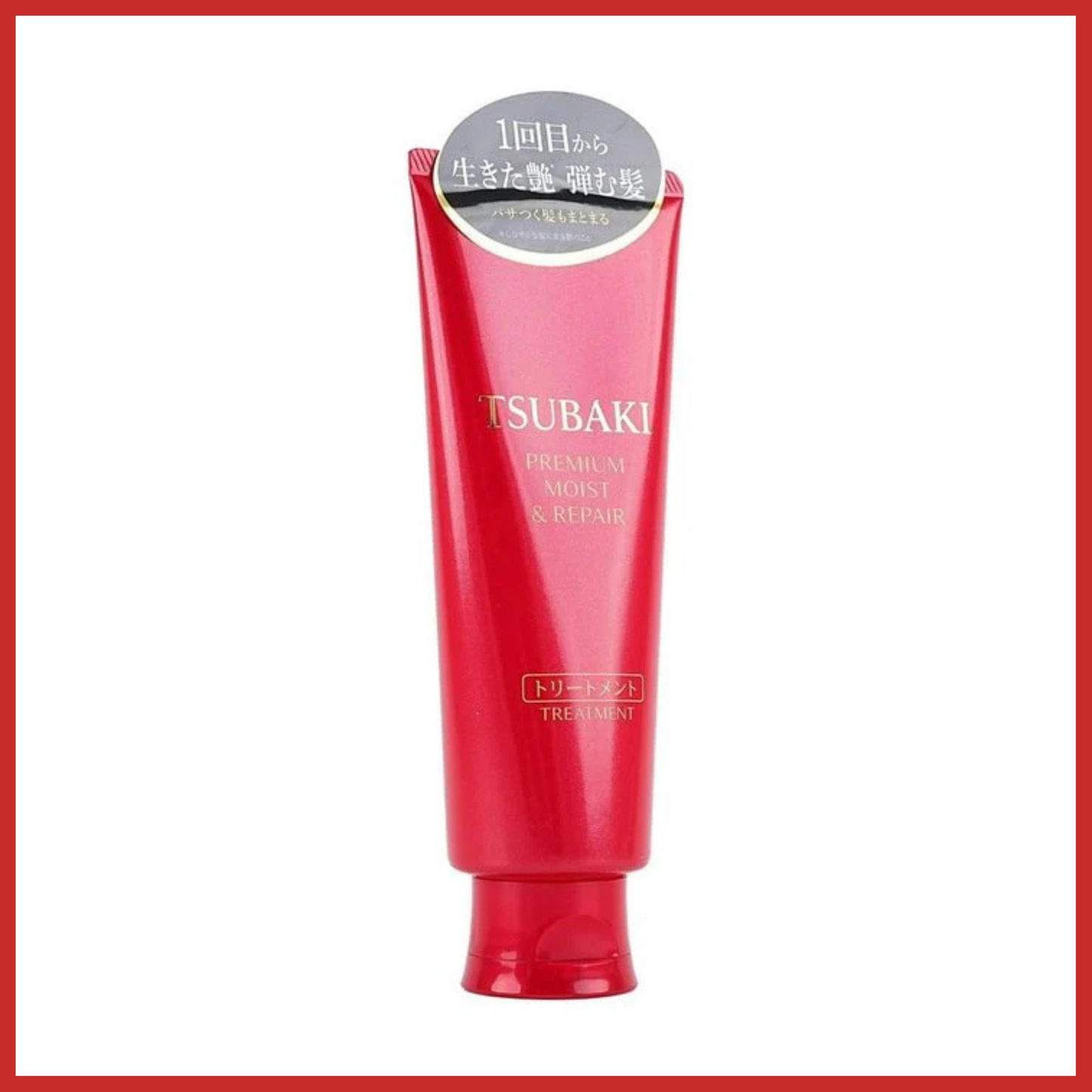 Shiseido Tsubaki Premium Moist & Repair Treatment 160g