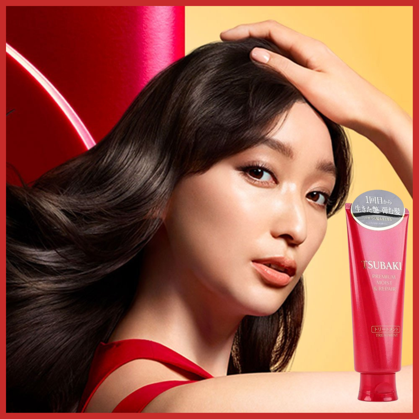 Shiseido Tsubaki Premium Moist & Repair Treatment 160g