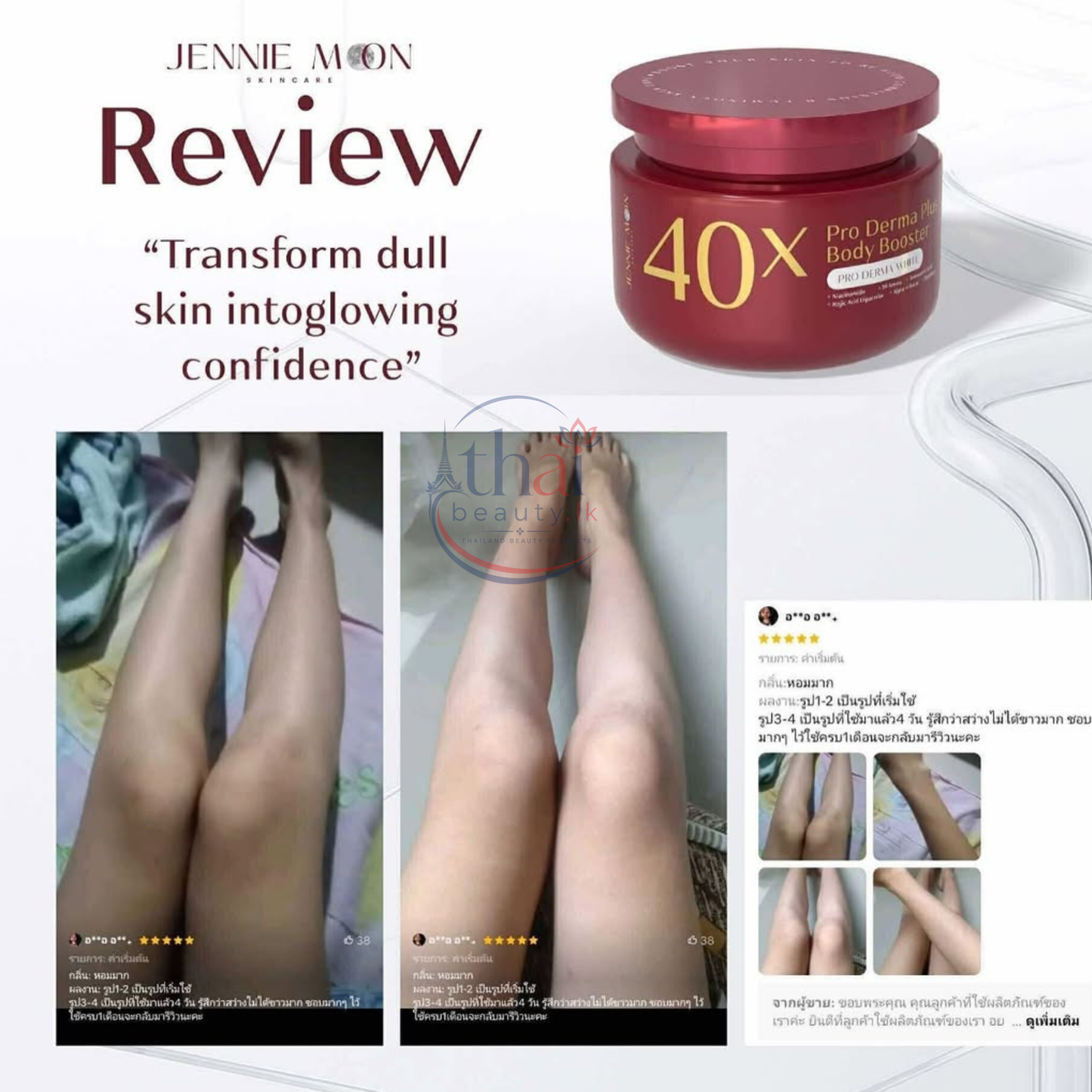 Jennie Moon 40X Pro Derma Plus Body Booster - Advanced Whitening Gel Cream 250g