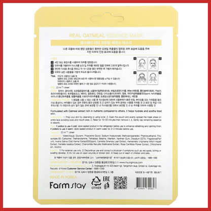 Farmstay Real Oatmeal Essence Mask
