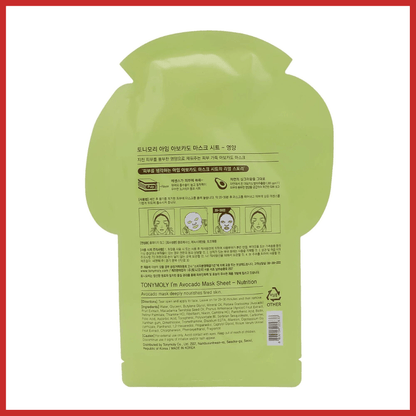Tonymoly I`m REAL Avocado Mask Sheet – Nutrition